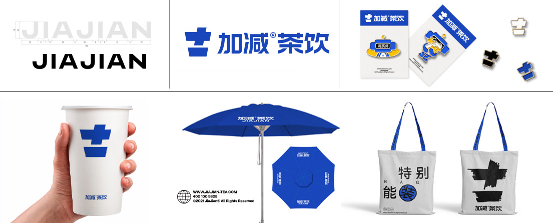 南宫NG28平台网站,南宫NG·28(中国)相信品牌力量,NG28相信品牌的力量茶饮VI形象展示